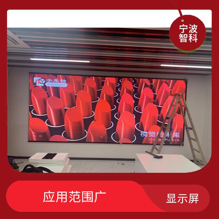 杭州led顯示屏定制 畫面顯示逼真 工作穩定可靠