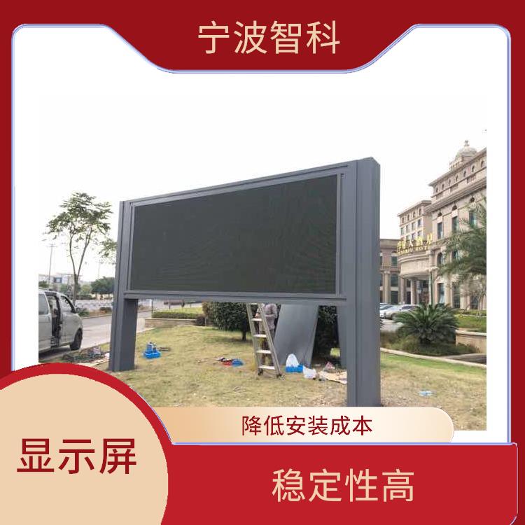 杭州條形顯示屏 穩定性高 屏體弧度平滑