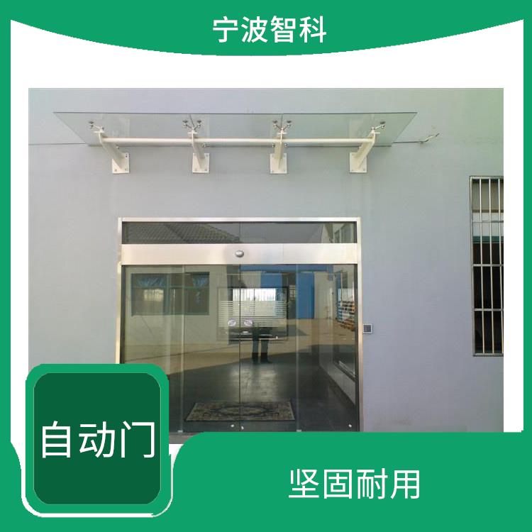 绍兴电动平开门 维修简单 工作性能准确可靠