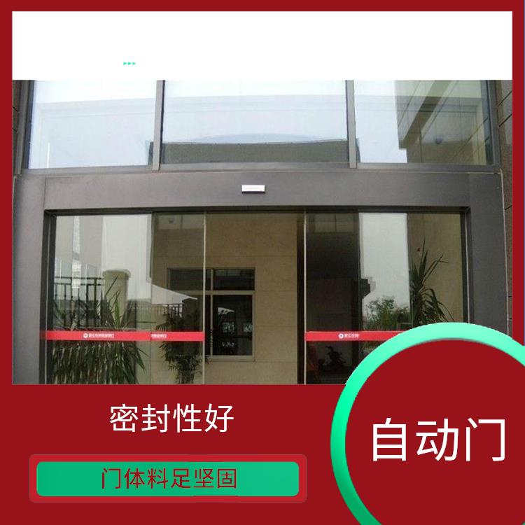 台州铝合金伸缩门 性能强悍 门体料足坚固