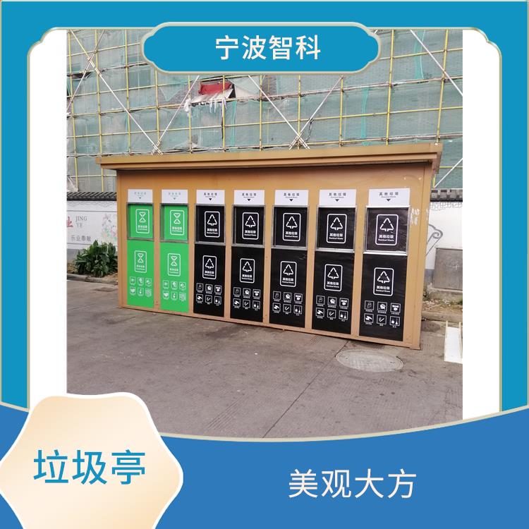 嘉兴不锈钢垃圾分类亭 抗酸耐腐蚀 喷砂细腻均匀