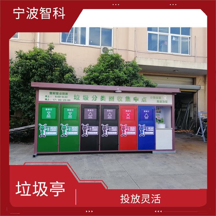 嘉兴不锈钢垃圾分类亭 抗酸耐腐蚀 喷砂细腻均匀