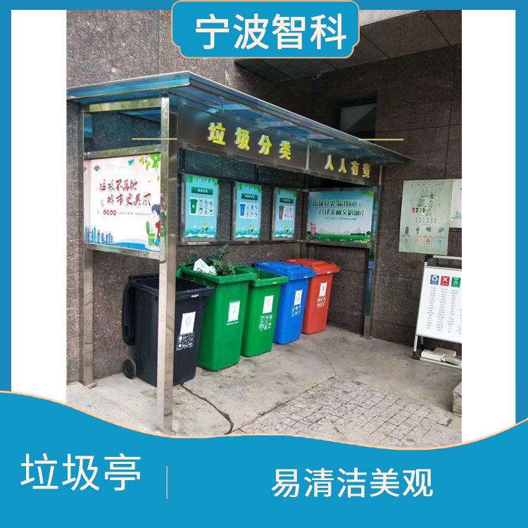 宁波垃圾分类房 整洁性高 占地面积小