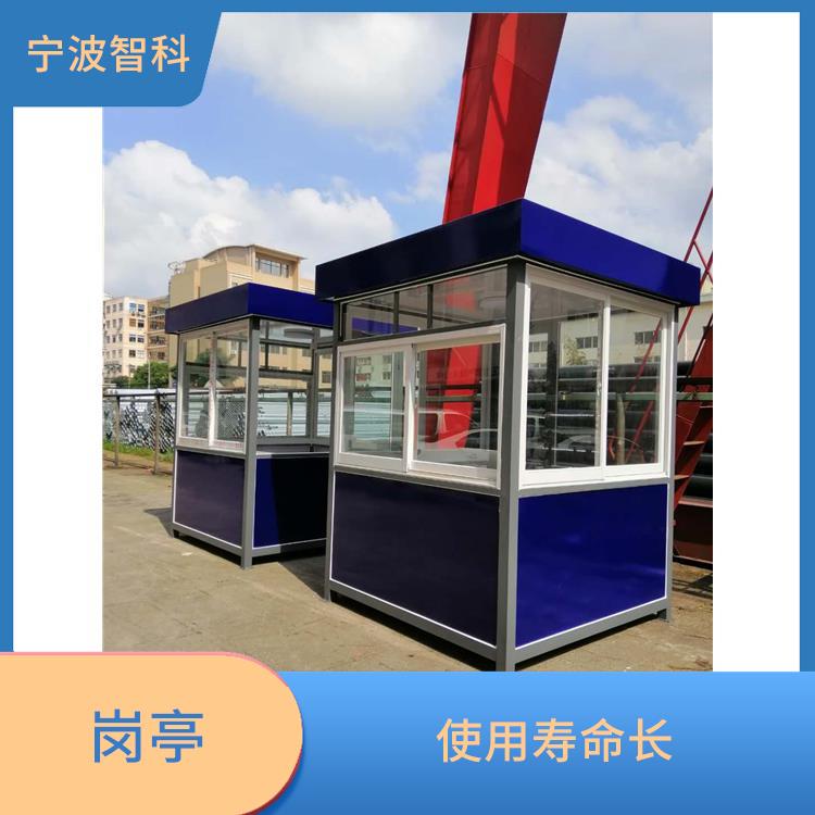 绍兴物业岗亭 密封性好 生产周期短加工成型方便