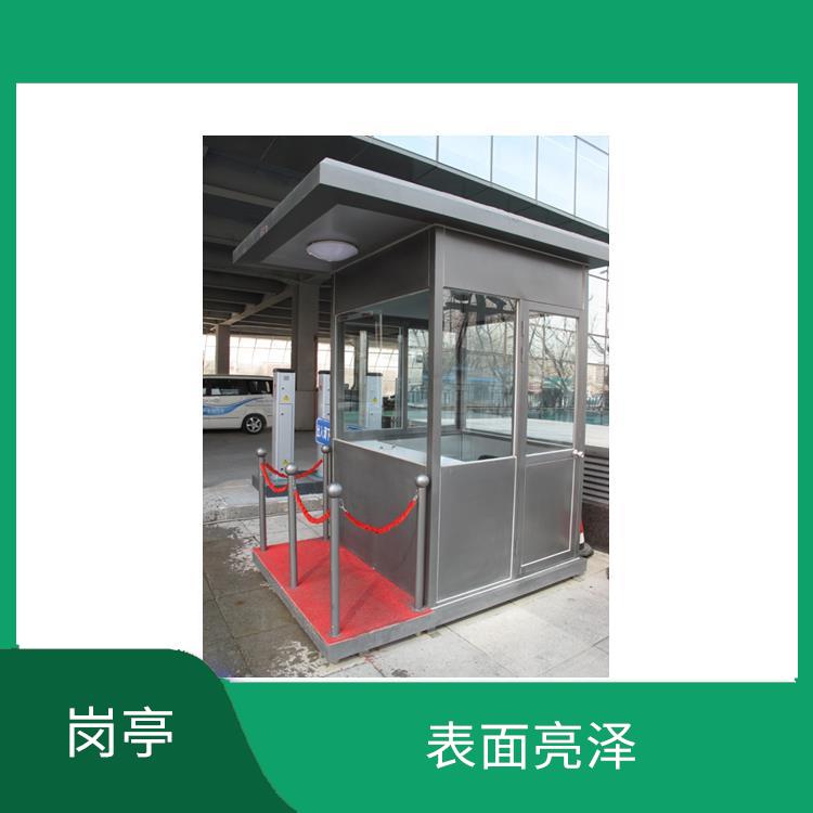 绍兴物业岗亭 密封性好 生产周期短加工成型方便