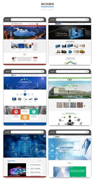 南昌软件开发网站建设小程序app开发公司