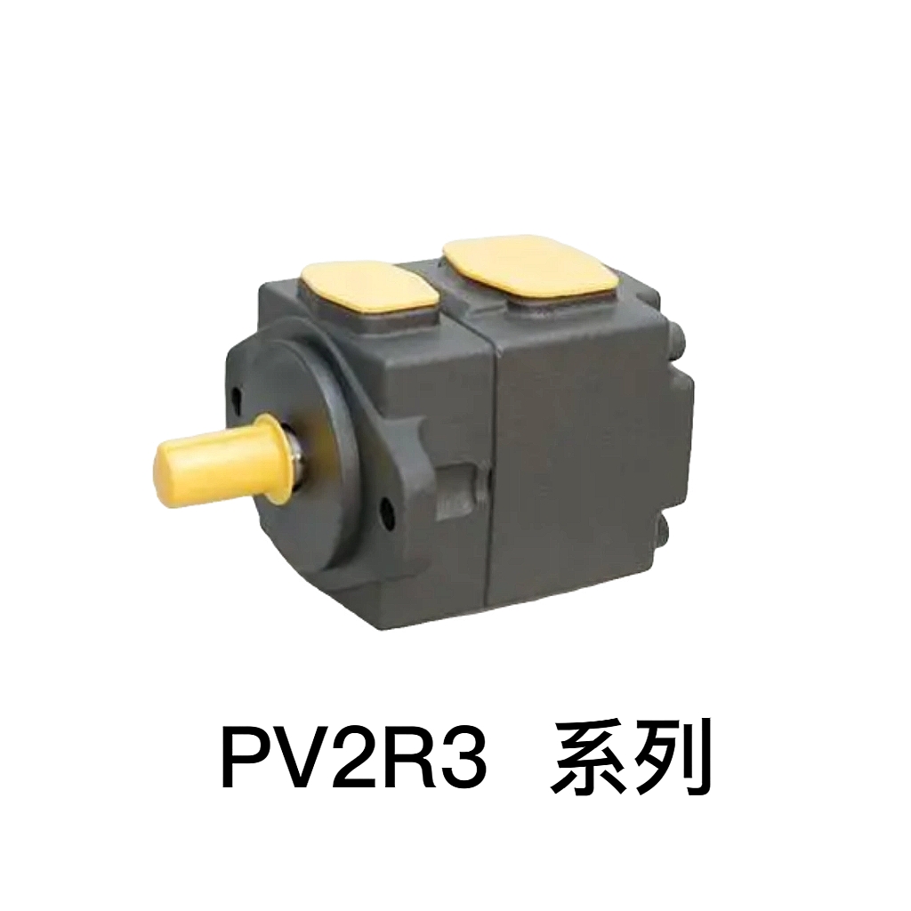 叶片泵PV2R3系列