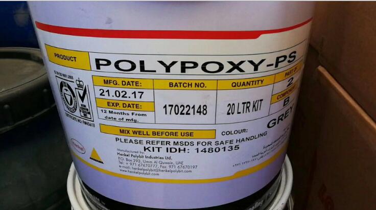 Henkel Loctite Polypoxy PS聚防护涂层