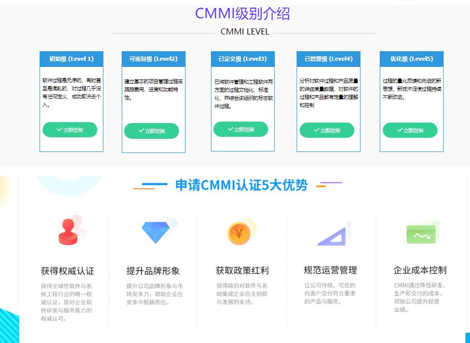 深圳ccrc信息安全服务认证证书