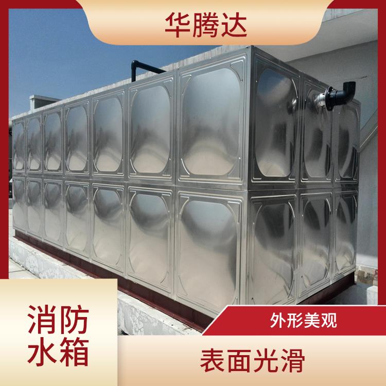 江门消防水箱 便于清洗 适应性强