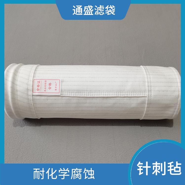 扬州混纺抗静电滤袋 运行稳定 抗化学稳定性强