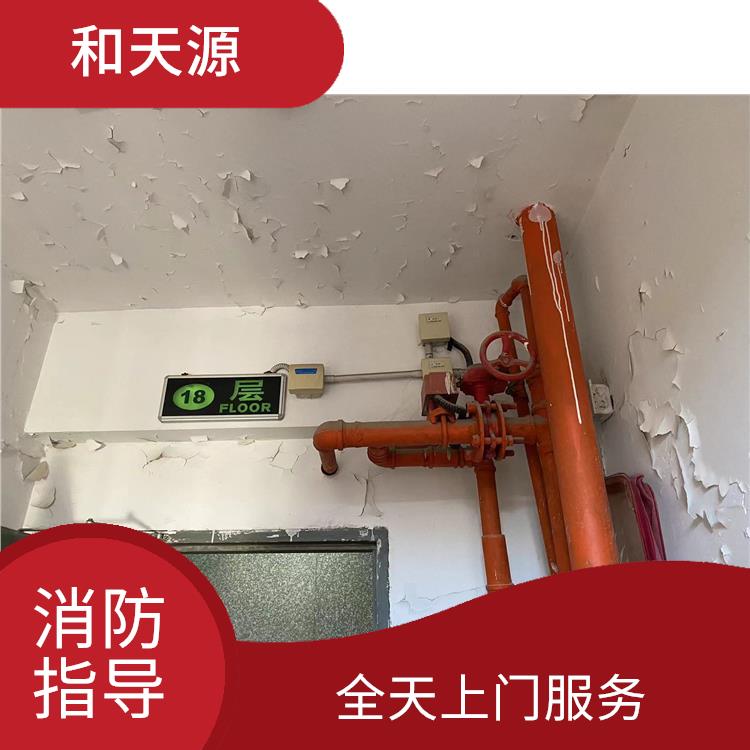 消防設(shè)施檢測(cè) 結(jié)果科學(xué)準(zhǔn)確可靠 商用民用建筑的竣工檢測(cè)