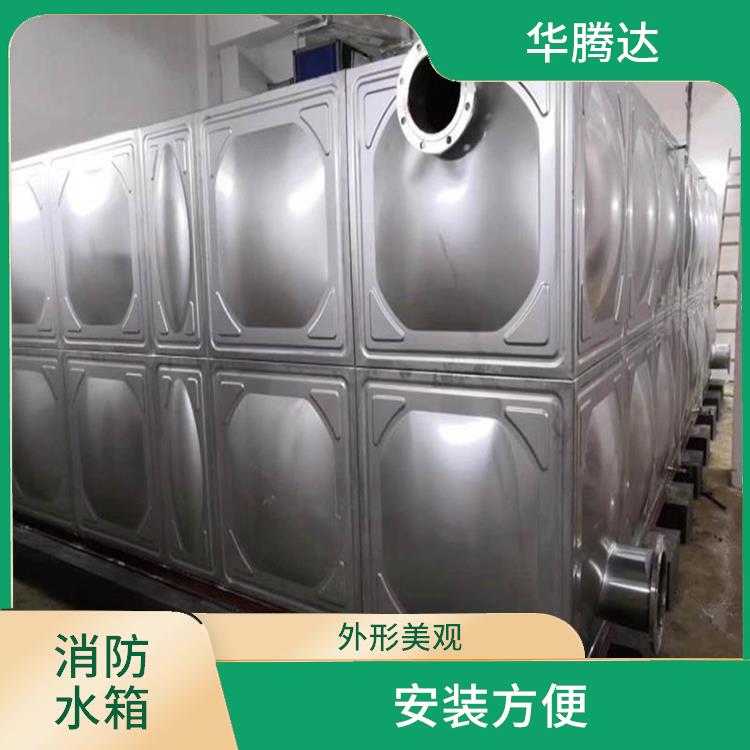 广州组合式水箱 运行稳定 抗震性能优 产品经久耐用