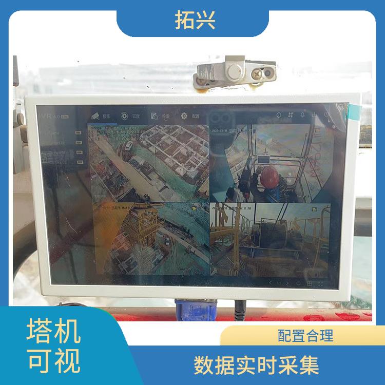 连云港塔机防碰撞 功能齐全 可靠性高