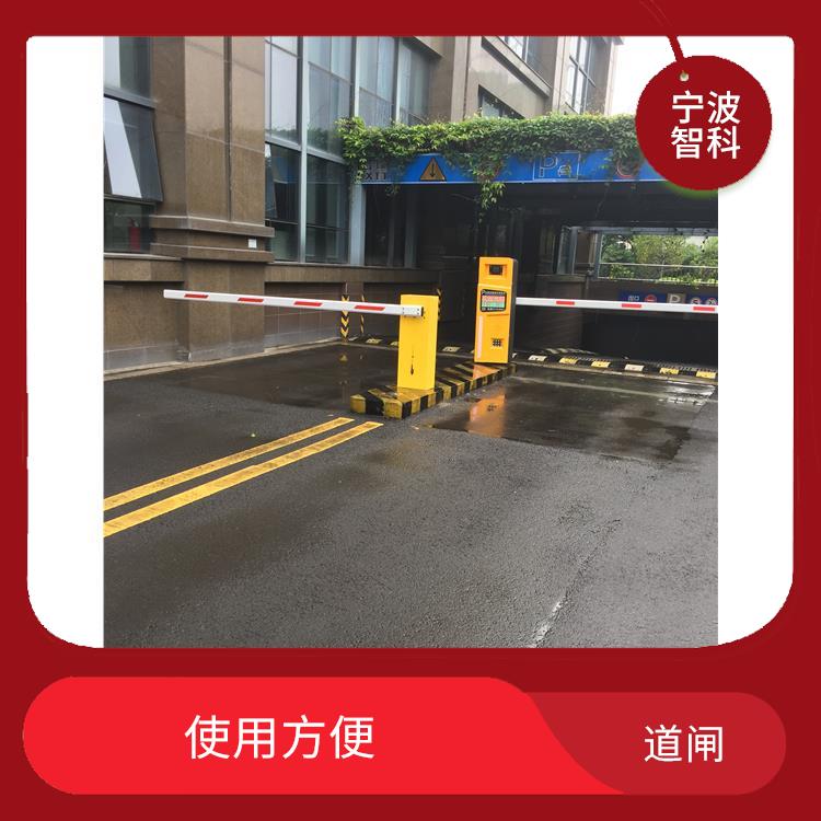 寧波車牌識別停車收費系統 舒展大方 使用壽命長