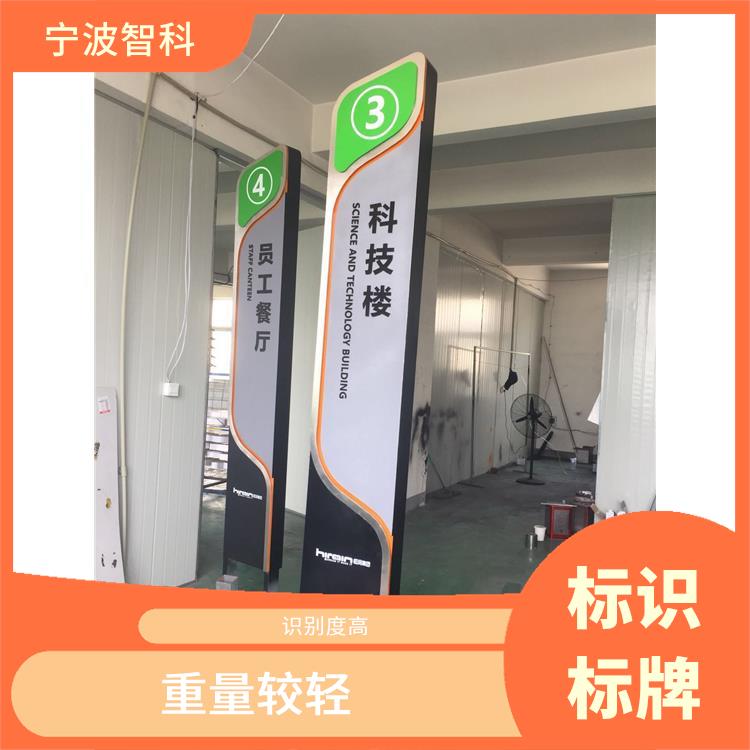 公園標識牌 維護簡單 施工結構簡單