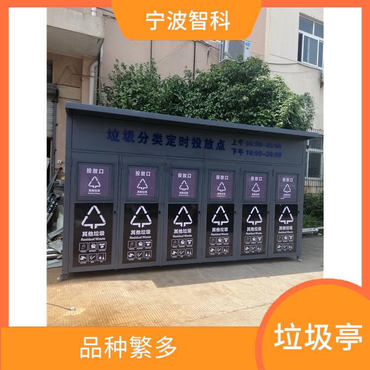 绍兴垃圾分类房 透明度高 可以回收利用