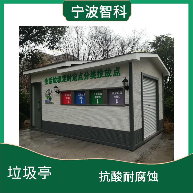 宁波垃圾分类箱 抗酸耐腐蚀 外观干净整洁