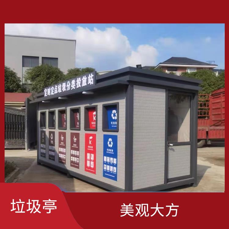 宁波垃圾分类箱 抗酸耐腐蚀 外观干净整洁