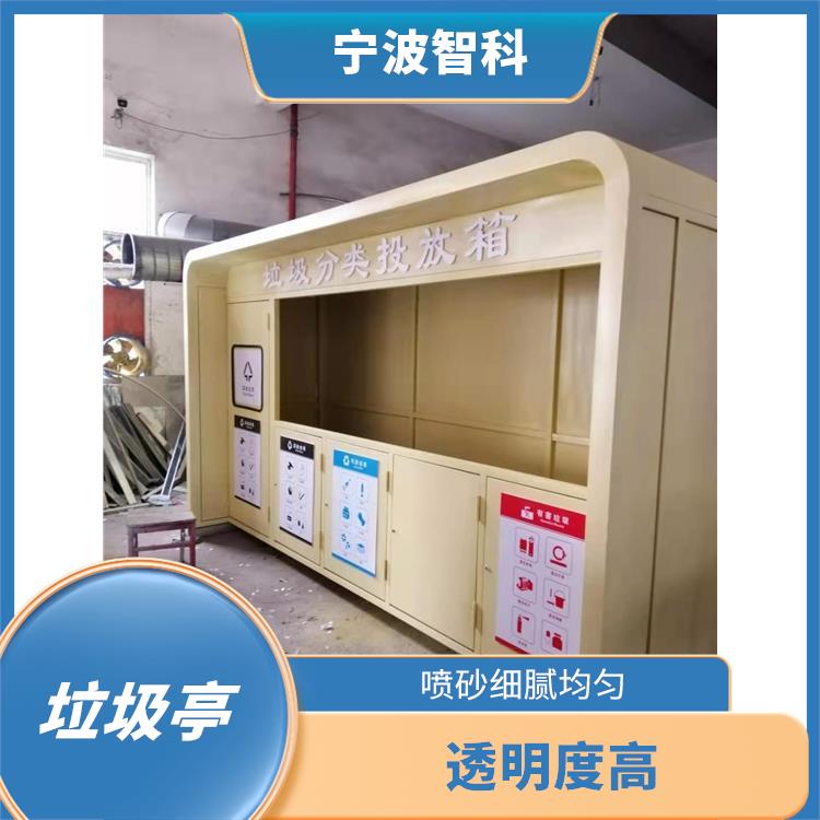 宁波垃圾分类箱 抗酸耐腐蚀 外观干净整洁