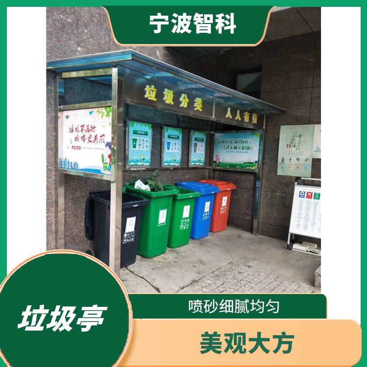 舟山垃圾分类宣传栏 稳固耐用 可以回收利用