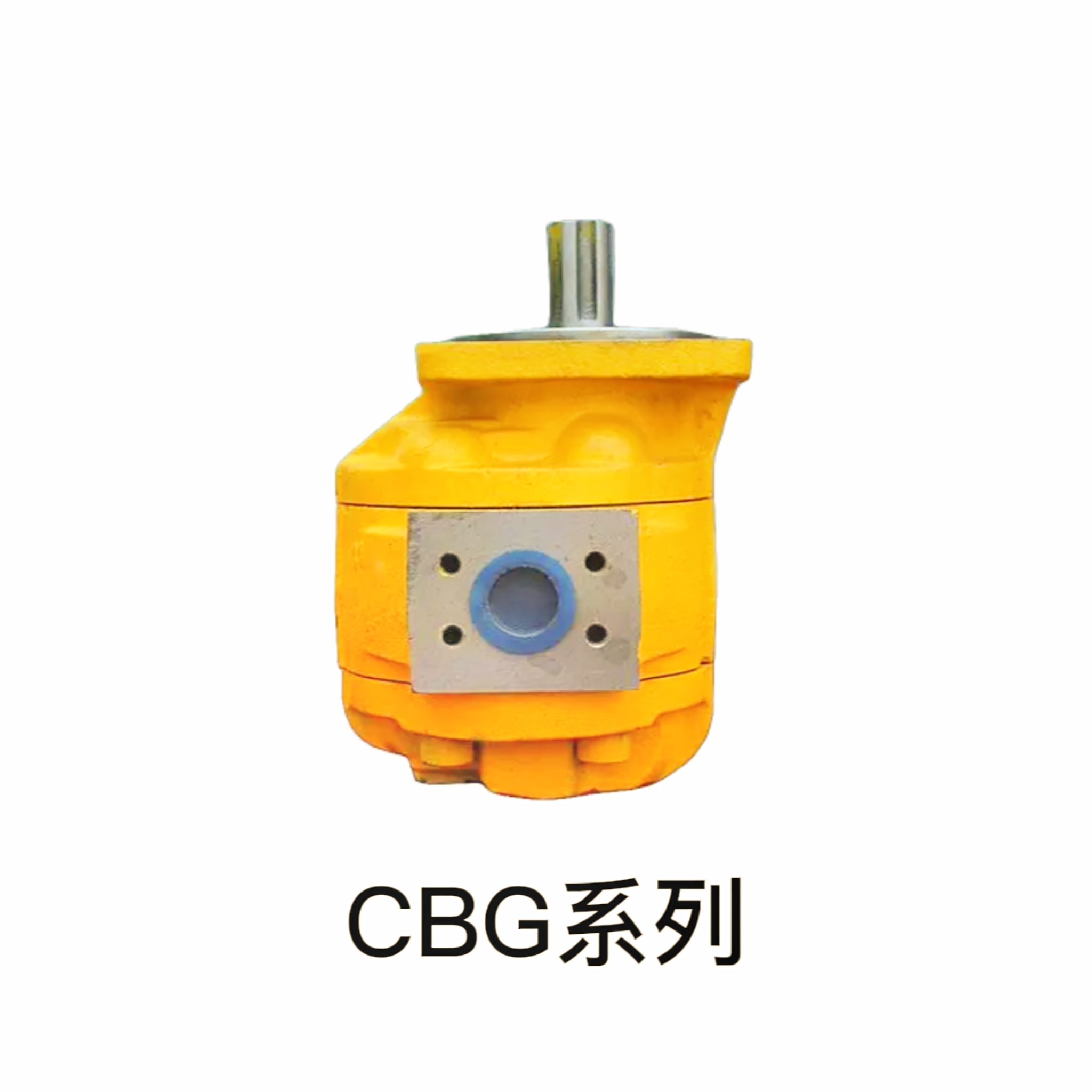 齿轮泵 CBG系列