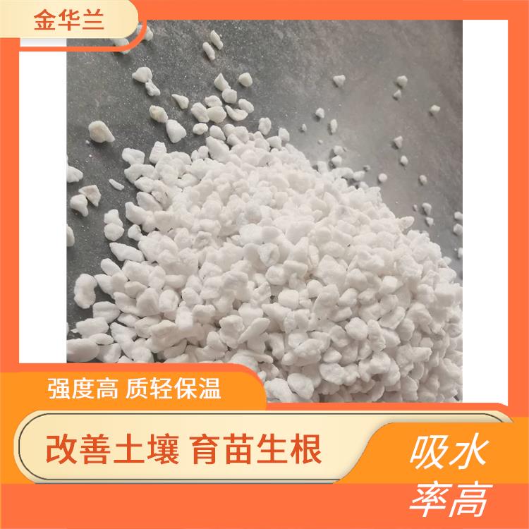 出口珍珠岩 改善土壤 育苗生根 兼顾了保水疏水的特性