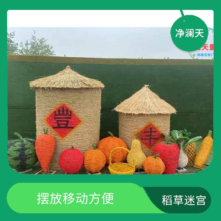 西寧稻草景觀 大型谷子動物產(chǎn)品 可塑性強(qiáng) 節(jié)省精力