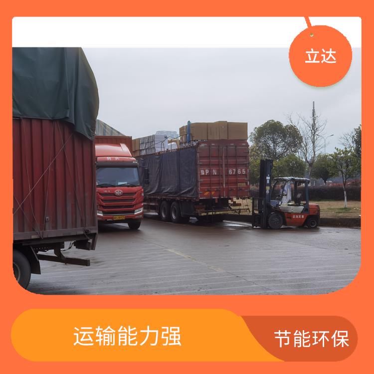 义乌到秦皇岛物流专线 业务范围广 运输速度较快 信息化程度高