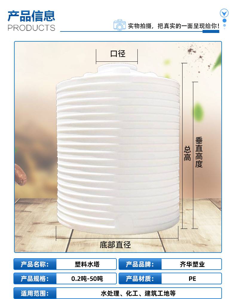 10吨5方3T塑料桶水桶水塔10方水罐5方户外储水桶
