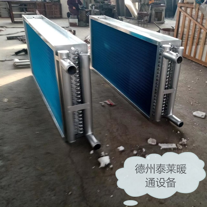 徐州空气处理机组散热片 表冷器 空调换热器