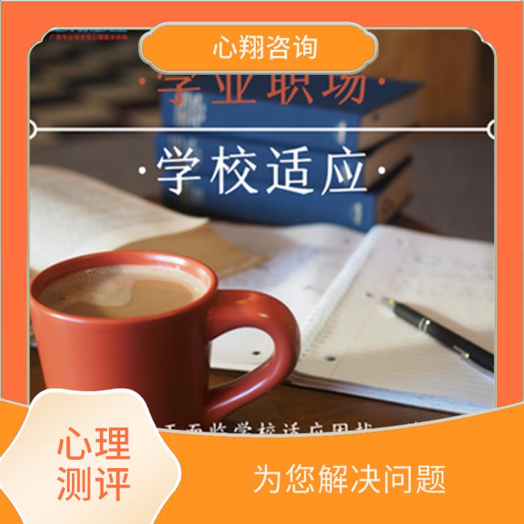 学生心理健康教育措施 消除心理障碍 克服各种心理问题