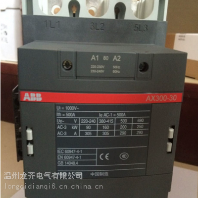 LC1-D1201M5C接触器厂家价格