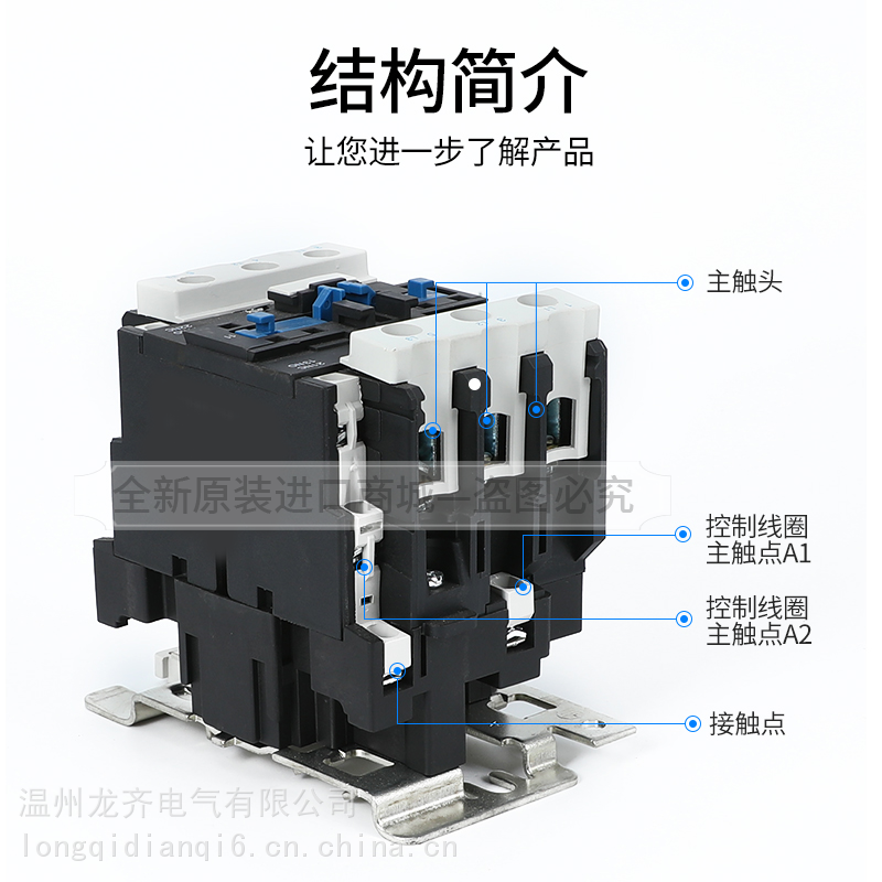 LA1-DN02C接触器辅助接点模块厂家价格