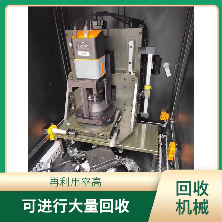 积压库存处理 再利用率高 再生利用率高
