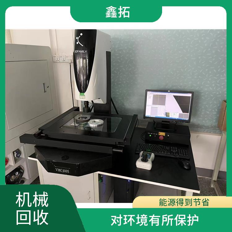 积压库存处理 再利用率高 再生利用率高