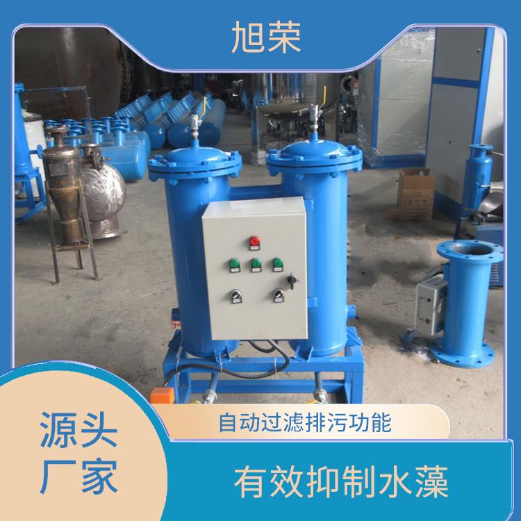 南京开式旁流水处理器 除水垢及悬浮物 水质更清洁