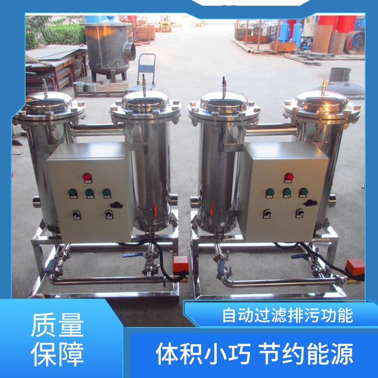 广州循环水旁通过滤器 除垢阻垢率高 自动过滤排污功能