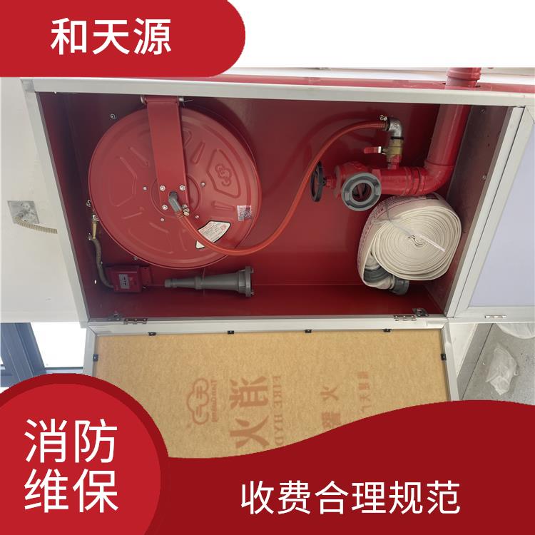 漳平市安溪消防設(shè)施檢測(cè) 設(shè)備齊全 較大限度地減少火災(zāi)事故發(fā)生