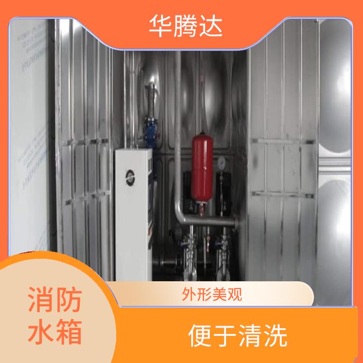 深圳组合式水箱 操作简单 产品经久耐用 能够抗湿防潮