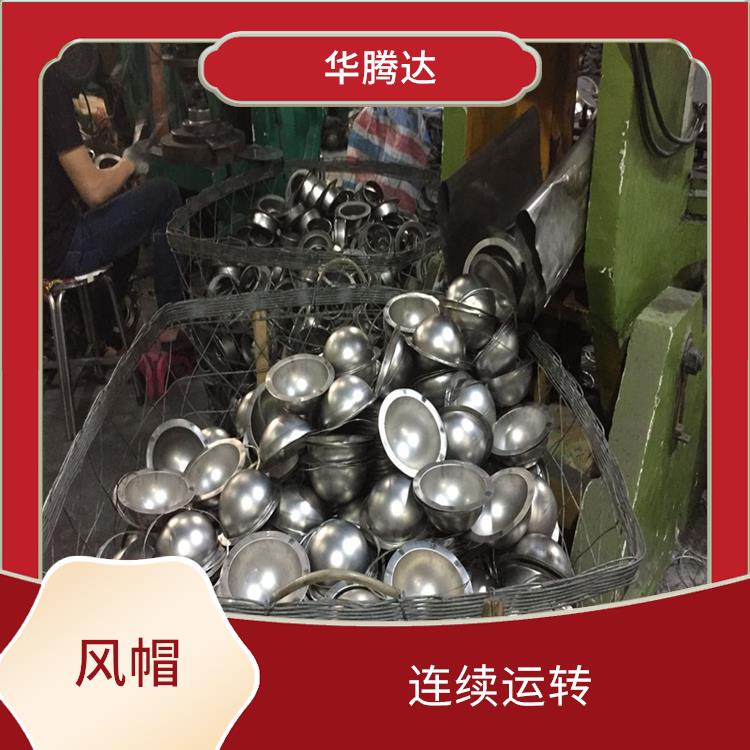 湛江侧墙风帽 运动磨损小 安装简便迅捷
