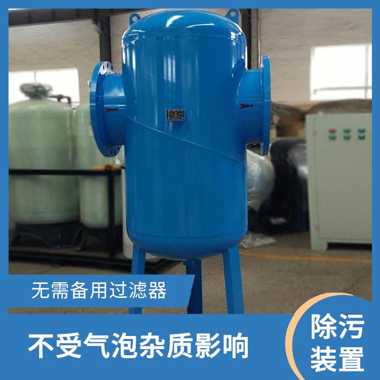广州螺旋除污器 广泛应用于水净化系统 后续维护简单
