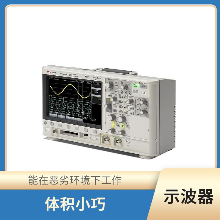 混合域示波器MSO-X 3104A 易于观测 截屏与波形录制