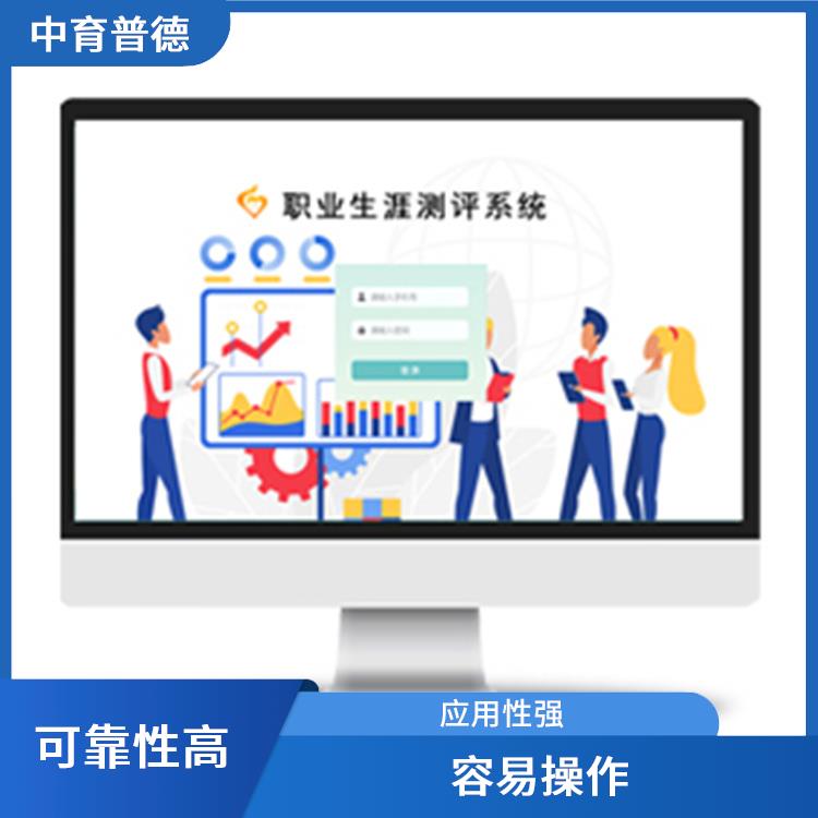 房树人绘画测试仪 涉及面广 提高测评效率
