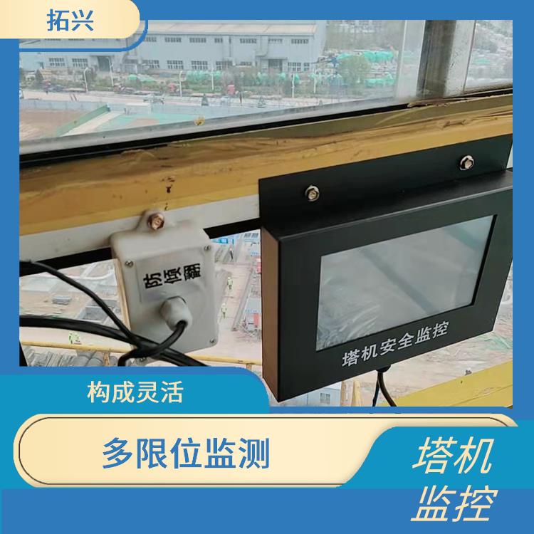 呼和浩特市塔机黑匣子 安装拆卸方便 可靠性高