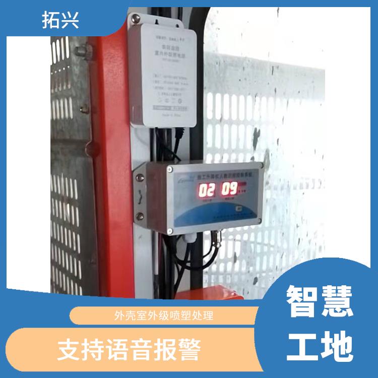 潍坊市电梯数人数 性能稳定 配备人数识别系统