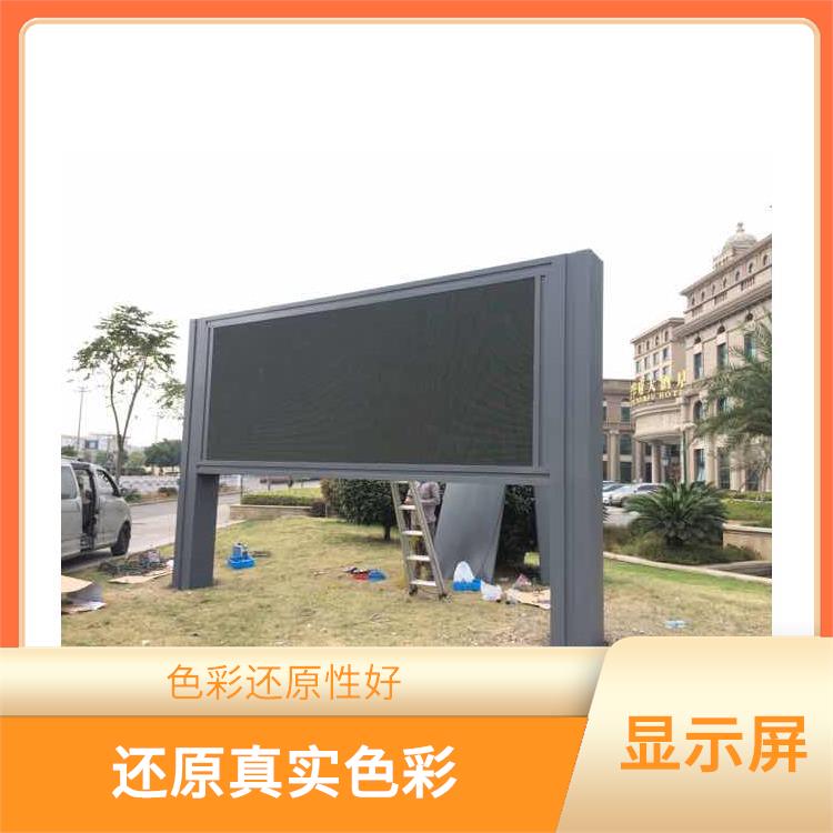 溫州led電子屏 故障少耗電少 屏體弧度平滑