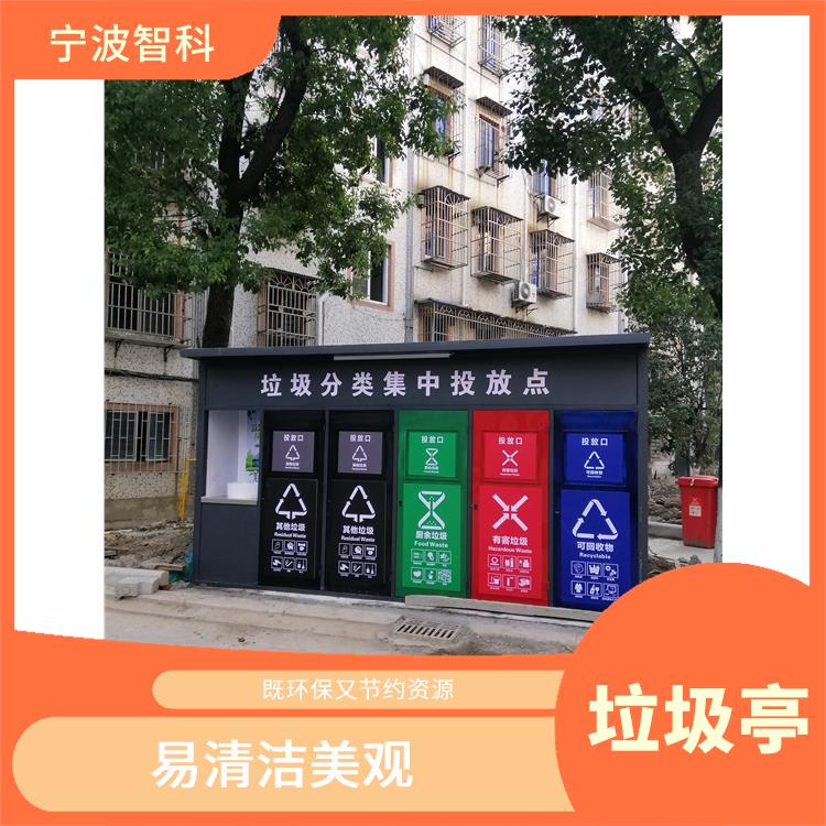 不锈钢垃圾分类亭 品种繁多 降低处理成本