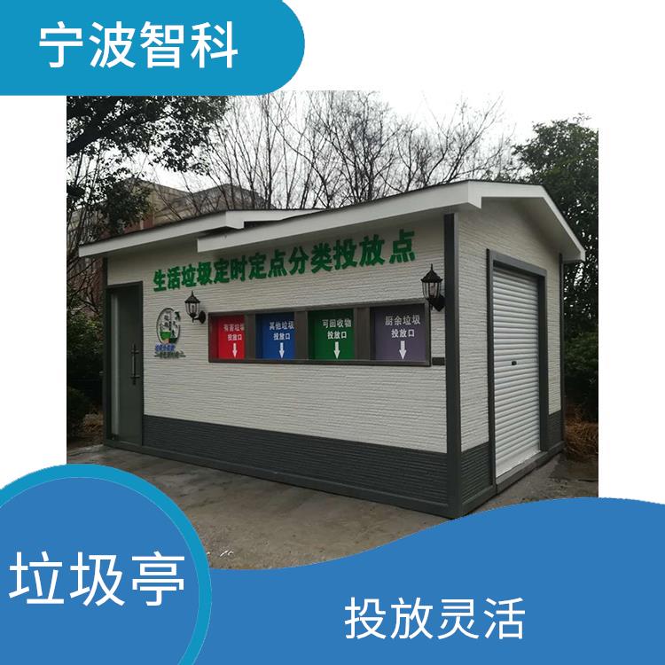 杭州垃圾分类棚 品种繁多 占地面积小