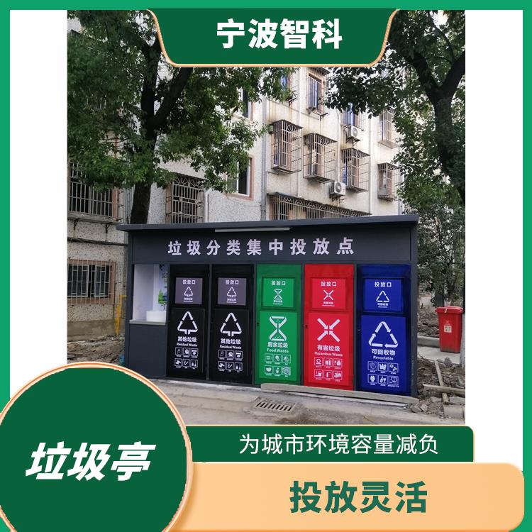 温州不锈钢垃圾分类亭 透明度高 为城市环境容量减负